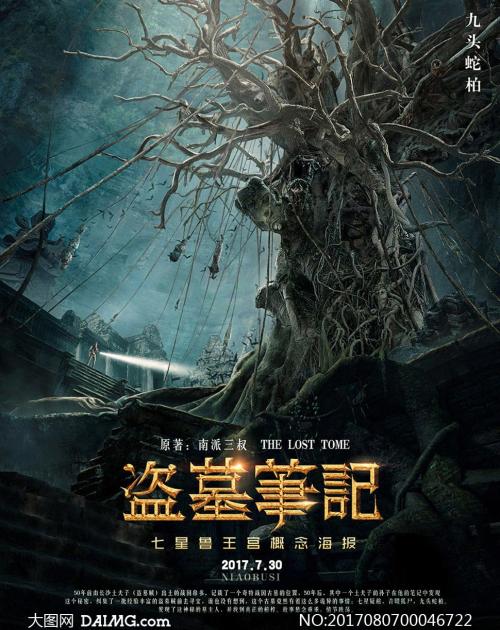 代办米斯里科迪亚大学毕业证